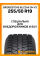 Зимние автомобильные шины Bridgestone Blizzak DM V3 255/50 R19 107T XL