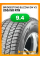 Зимние автомобильные шины Bridgestone Blizzak DM V3 255/50 R19 107T XL
