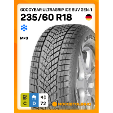 Зимние автомобильные шины Goodyear UltraGrip Ice SUV GEN-1 235/60 R18 107T XL