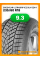 Зимние автомобильные шины Goodyear UltraGrip Ice SUV GEN-1 235/60 R18 107T XL