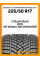 Зимние автомобильные шины Goodyear Ultragrip Performance GEN-1 225/50 R17 98H XL