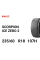 Pirelli Scorpion Ice Zero 2 235/60 R18 107H TL XL шина зимняя для легковых автомобилей