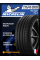 Шина Gripmax SureGrip Pro Ice 315/35 R20 110T