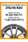 Летние автомобильные шины Michelin Pilot Sport PS4 S 215/45 ZR20 95Y XL