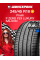 Летняя шина Pirelli P ZERO PZ4 LUXURY SALOON 245/45 R18 100Y