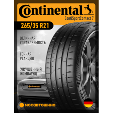Летние автомобильные шины Continental ContiSportContact 7 265/35 R21 101Y XL