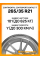 Летние автомобильные шины Continental ContiSportContact 7 265/35 R21 101Y XL