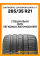 Летние автомобильные шины Continental ContiSportContact 7 265/35 R21 101Y XL