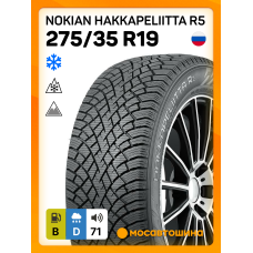 Зимние автомобильные шины Nokian Hakkapeliitta R5 275/35 R19 100T XL