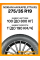 Зимние автомобильные шины Nokian Hakkapeliitta R5 275/35 R19 100T XL