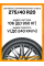 Зимние автомобильные шины Continental ContiWinterContact TS 860 S 275/40 R20 106V XL