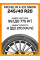 Зимние автомобильные шины Michelin X-Ice Snow 245/40 R20 99H XL