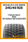 Зимние автомобильные шины Michelin X-Ice Snow 245/40 R20 99H XL