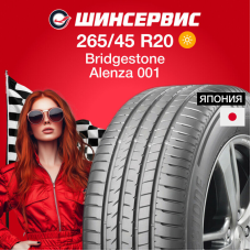 Летняя шина Bridgestone Alenza 001 265/45 R20 104Y
