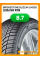 Зимние автомобильные шины Bridgestone Blizzak LM005 235/50 R19 103V XL