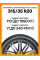 Зимние автомобильные шины Continental ContiWinterContact TS 860 S 315/35 R20 110V XL