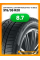 Зимние автомобильные шины Continental ContiWinterContact TS 860 S 315/35 R20 110V XL