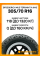 Летние автомобильные шины BFGoodrich Mud Terrain T/A KM3 305/70 R16 118/115Q XL