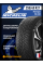 Зимние автомобильные шины Michelin Pilot Alpin PA5 SUV 255/40 R21 102V XL