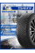 Шина зимняя Michelin X-Ice North 4 225/40 R19 93H XL