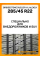 Летние автомобильные шины Bridgestone Dueler H/L Alenza 285/45 R22 110H