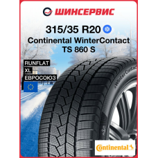 Зимняя нешипованная шина Continental WinterContact TS 860 S 315/35 R20 110V