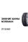 Ikon Tyres Ikon Nordman RS2 SUV 215/60 R17 100R TL XL шина зимняя для легковых автомобилей