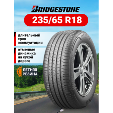 Шина летняя Bridgestone Alenza 001 235/65 R18 106V