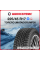 Зимняя шипованная шина Torero MP30 225/45 R17 94T