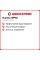Зимняя нешипованная шина Kumho WP52 165/65 R15 81T