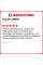 Зимняя нешипованная шина Kumho WP52 165/65 R15 81T
