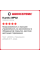 Зимняя нешипованная шина Kumho WP52 165/65 R15 81T