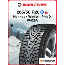 Зимняя шипованная шина Hankook Winter I Pike X W429A 265/50 R20 111T