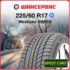 Зимняя нешипованная шина Westlake SW608 225/60 R17 99H