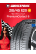 Летняя шина Continental ContiPremiumContact 6 285/45 R20 112H