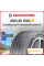 Летняя шина Continental ContiPremiumContact 6 285/45 R20 112H
