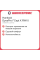 Зимняя нешипованная шина Hankook DynaPro I*Cept X RW10 255/50 R20 105T