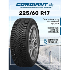 Шина зимняя Cordiant Snow Cross 2 SUV 225/60 R17 103T