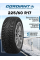 Шина зимняя Cordiant Snow Cross 2 SUV 225/60 R17 103T
