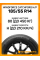 Летние автомобильные шины Windforce Catchfors H/P 185/55 R14 80H