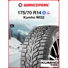 Зимняя шипованная шина Kumho WI32 175/70 R14 88T