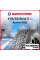 Зимняя шипованная шина Kumho WI32 175/70 R14 88T