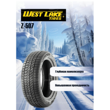 Шины Westlake зимние Z-507 235/50 R18 101V