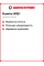 Зимняя нешипованная шина Kumho WI51 225/55 R16 99T