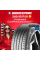 Летняя шина Continental ContiPremiumContact 7 245/40 R18 97Y