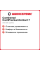 Летняя шина Continental ContiPremiumContact 7 245/40 R18 97Y
