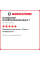 Летняя шина Continental ContiPremiumContact 7 245/40 R18 97Y
