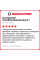 Летняя шина Continental ContiPremiumContact 7 245/40 R18 97Y