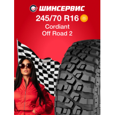 Летняя шина Cordiant Off Road 2 245/70 R16 111T