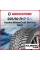Зимняя шипованная шина Kumho WinterCraft SUV Ice WS31 225/60 R17 103T